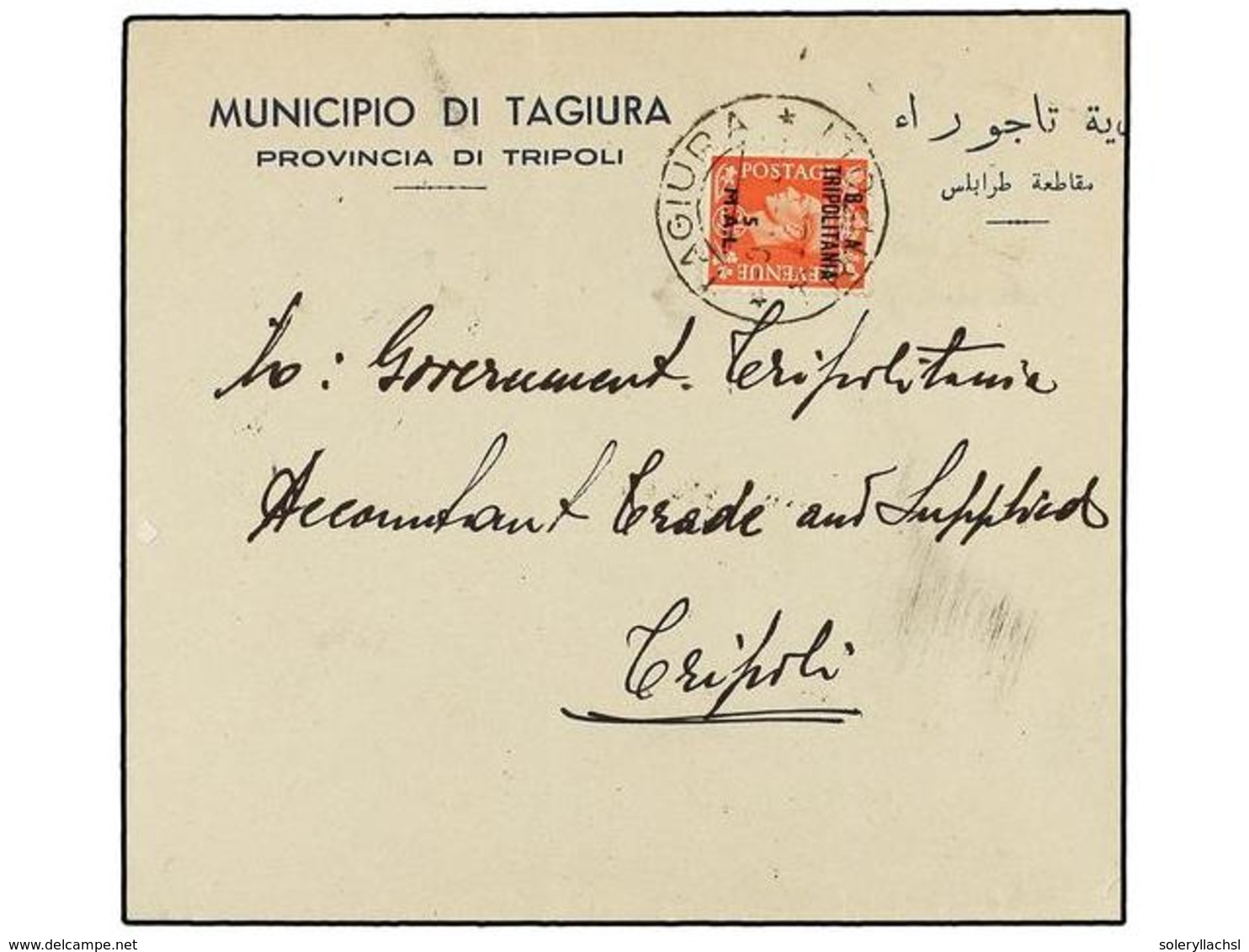 TRIPOLITANIA. Sa.31. 1951 (8-VII). TAGIURA A TRIPOLI. 5 Mal. Rojo, Mat. TAGIURA/TRIPOLI. MUY RARO (12 Puntos), Al Dorso  - Sonstige & Ohne Zuordnung