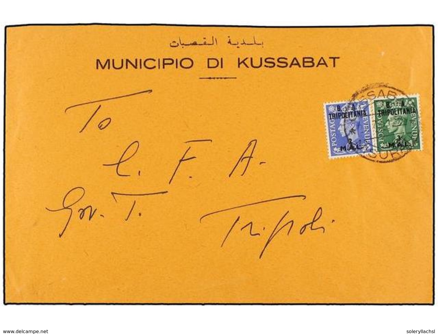 TRIPOLITANIA. Sa.15, 16. 1951 (22 VII). KUSSABAT A TRIPOLI. 2 Mal. Y 3 Mal. Mat. KUSSABAT/MISSURATA, Al Dorso Llegada. - Sonstige & Ohne Zuordnung