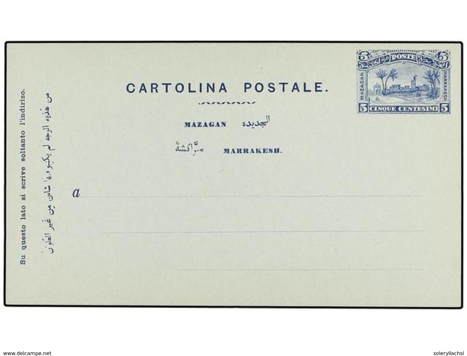 MARRUECOS: CORREO LOCAL. Enteros Postales De 5 Cts., 10 Cts. Y 20 Cts. En Nuevo. - Sonstige & Ohne Zuordnung