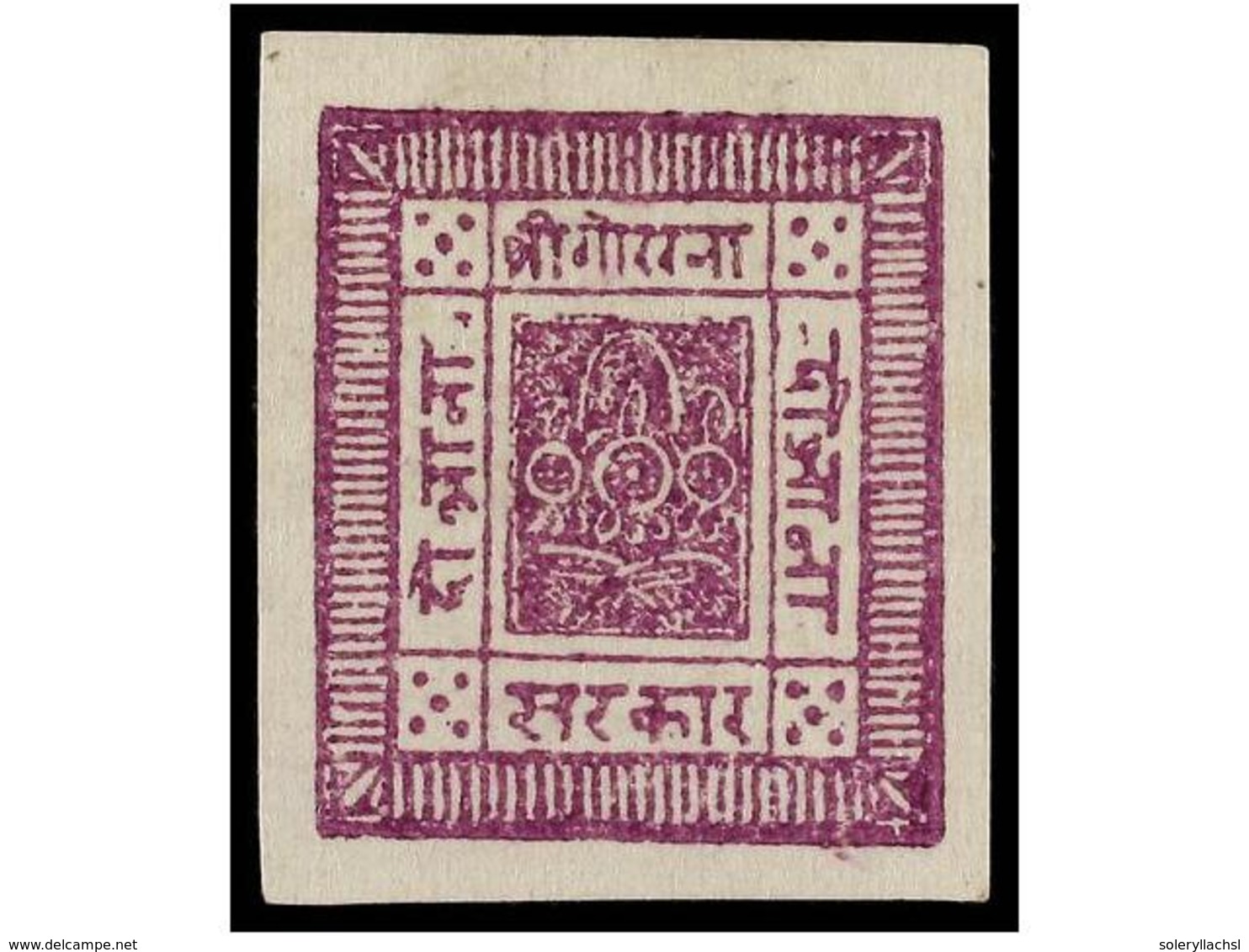 (*) NEPAL. Sg.5. 1881. 2 A. Purple, Imperforate. FINE. Stanley Gibbons.225£. - Altri & Non Classificati