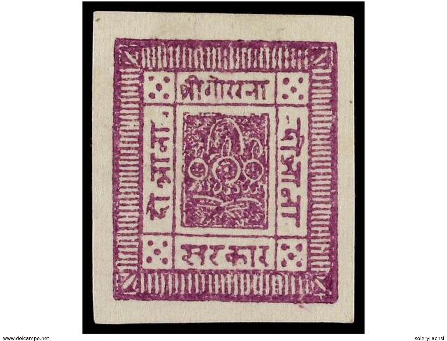 (*) NEPAL. Sg.5. 1881. 2 A. Purple, Imperforate. FINE. Stanley Gibbons.225£. - Sonstige & Ohne Zuordnung
