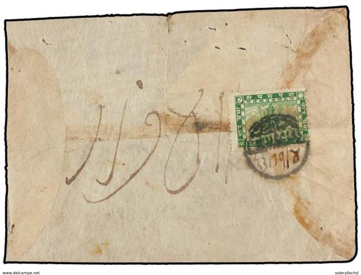 NEPAL. Mi.22. 1910. Envelope Franked With 4 Pies Green Stamp, Tied By Negative POKHARA Seal. - Sonstige & Ohne Zuordnung