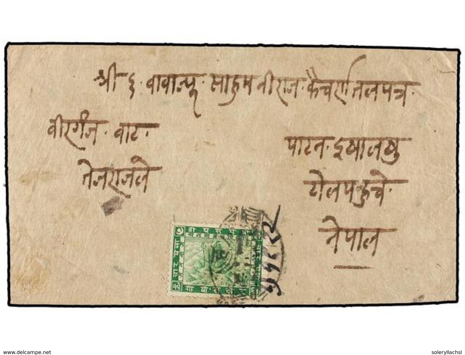 NEPAL. Mi.22. 1911. BIRGAND To KATHMANDU. Envelope Franked With 4 Pies Green Stamp, Tied By Negative BIRGANJ Seal. - Sonstige & Ohne Zuordnung