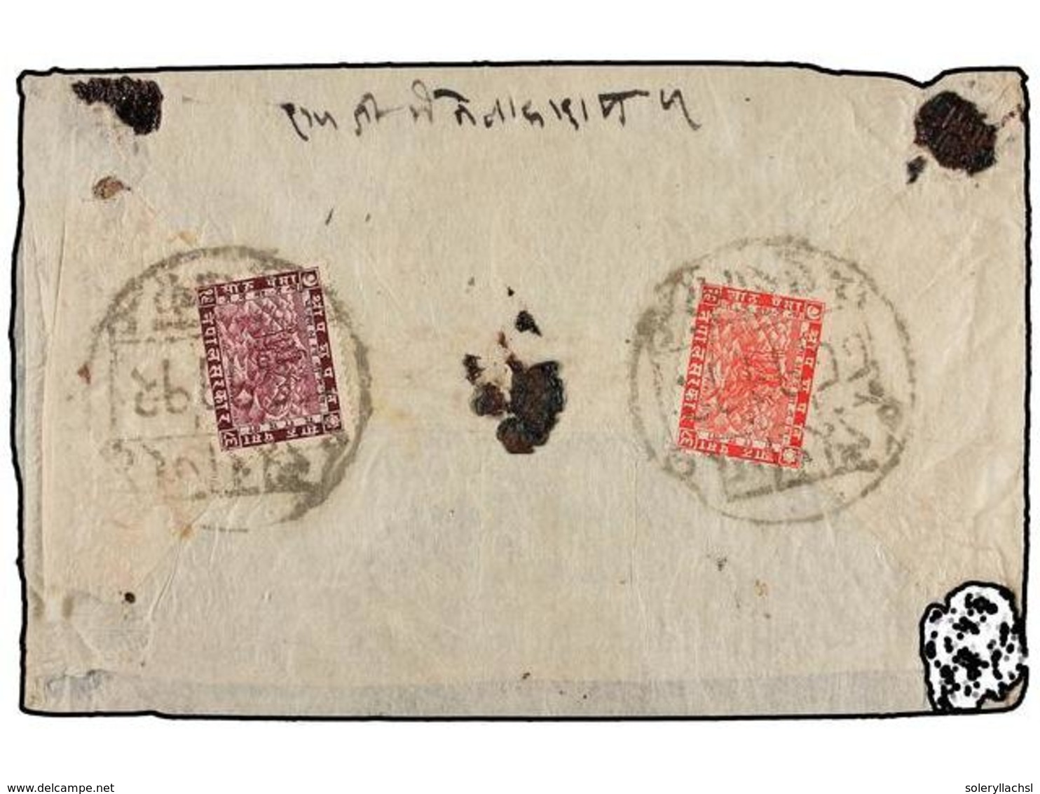 NEPAL. Mi.40, 41. 1932. SYURAJ Envelope Franked With 8 Pi. Red And 16 Pi. Purple. Registered Rate. - Sonstige & Ohne Zuordnung