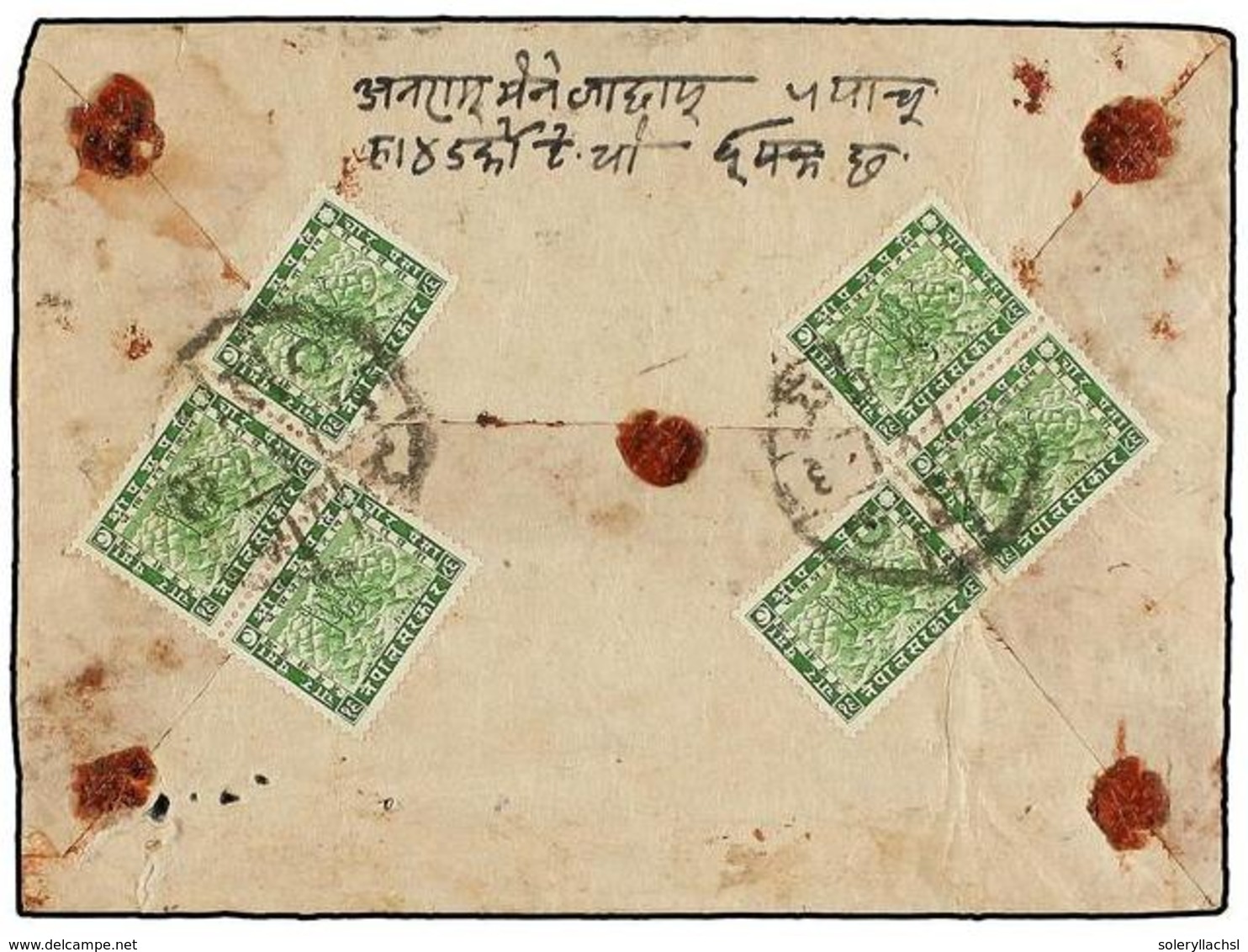 NEPAL. Mi.39 (6). 1935. BAGLUNG. Envelope Franked With Six 4 Pi. Green Stamps. Registered Rate. - Andere & Zonder Classificatie