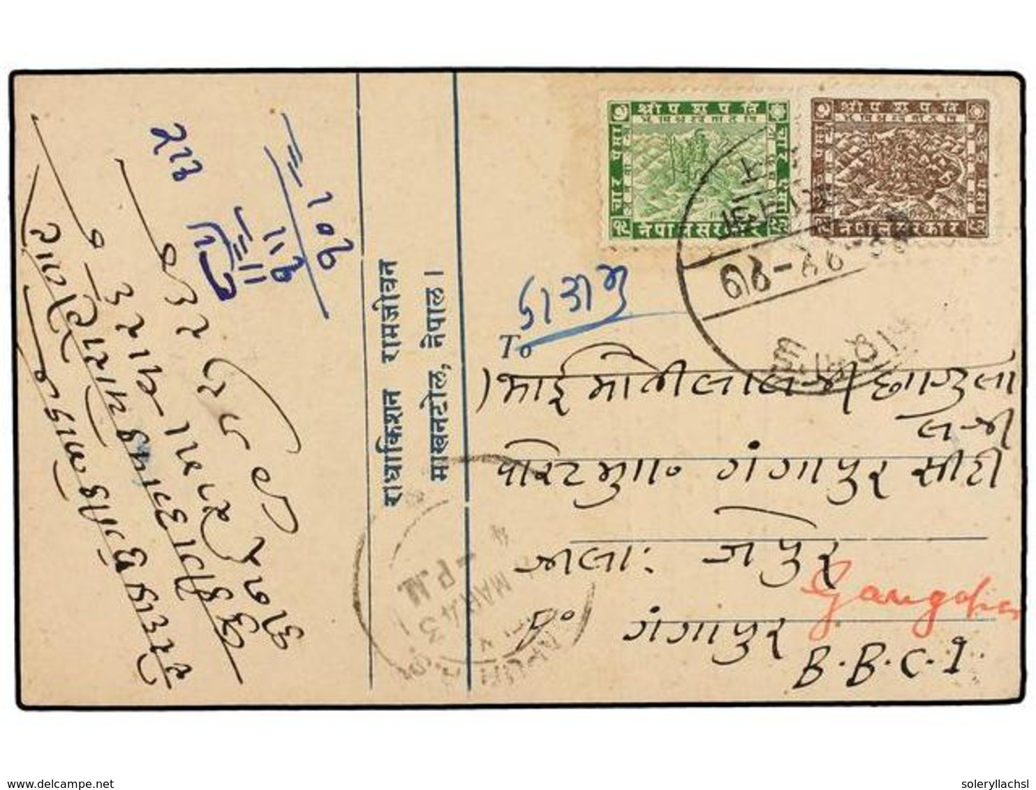 NEPAL. Mi.47, 52. 1941. KATHMANDU To INDIA. Post Card Franked With 2 Pi. Brown And 4 Pi. Green. Mixed Issues Franking. - Sonstige & Ohne Zuordnung