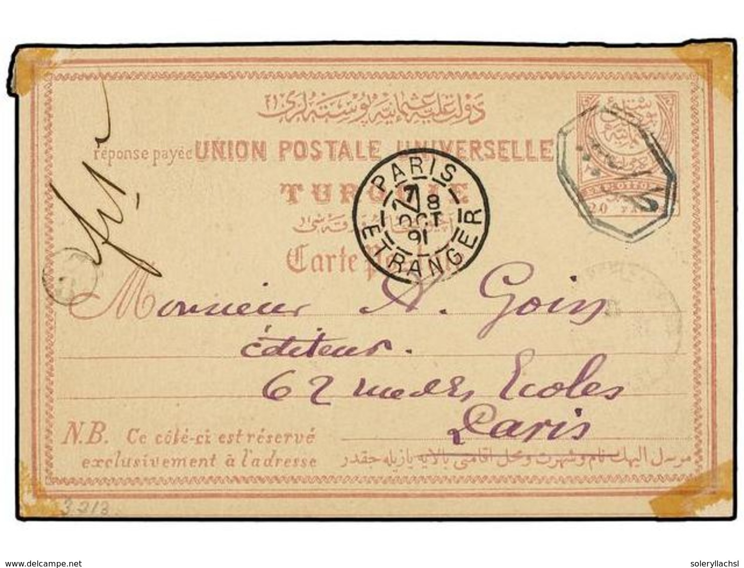 TURQUIA. 1891. Postal Stationary Card Of 20 Para Sent To PARIS Showing All Arabic Double-octogonal TARABYA Cancellation  - Altri & Non Classificati