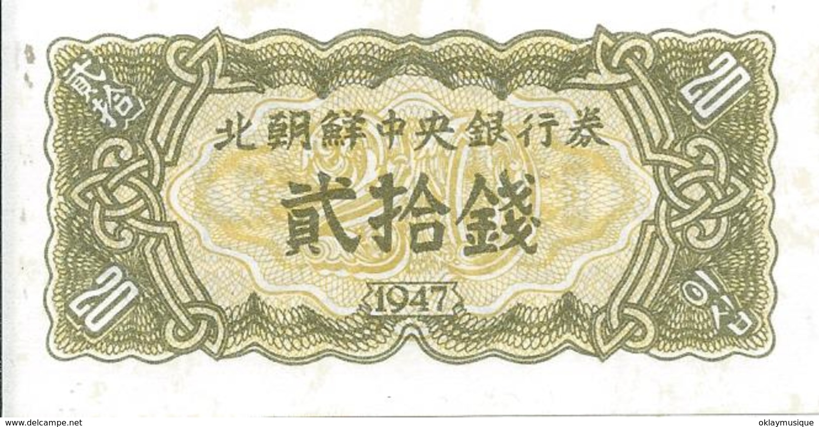 20 Chon 1947 - Korea (Nord-)