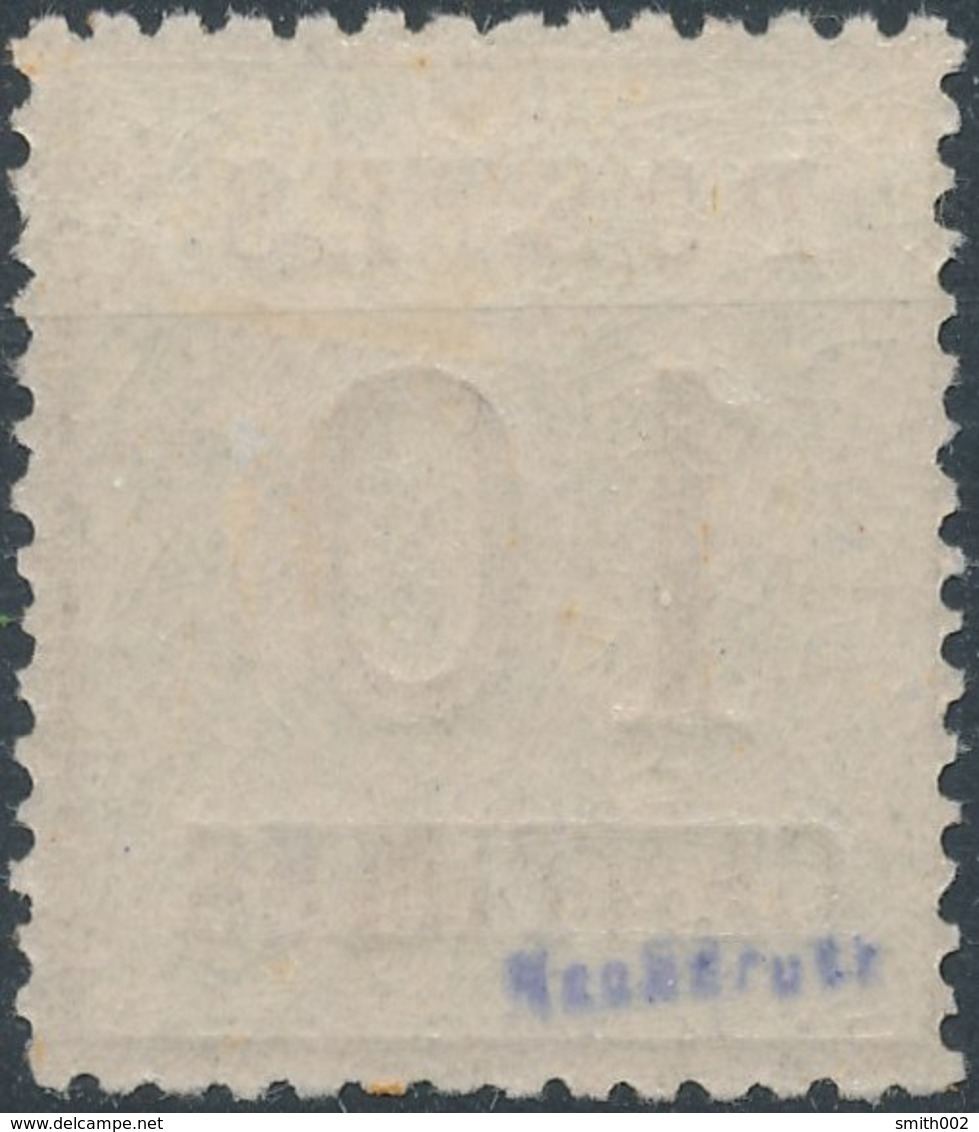 FRANCE (ALSACE-LORRAINE)- 1870, Mi 5, Nachdruck - Reprint -  Réimpression - Autres & Non Classés