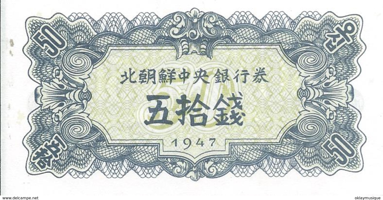 50 Chon 1947 - Korea, North