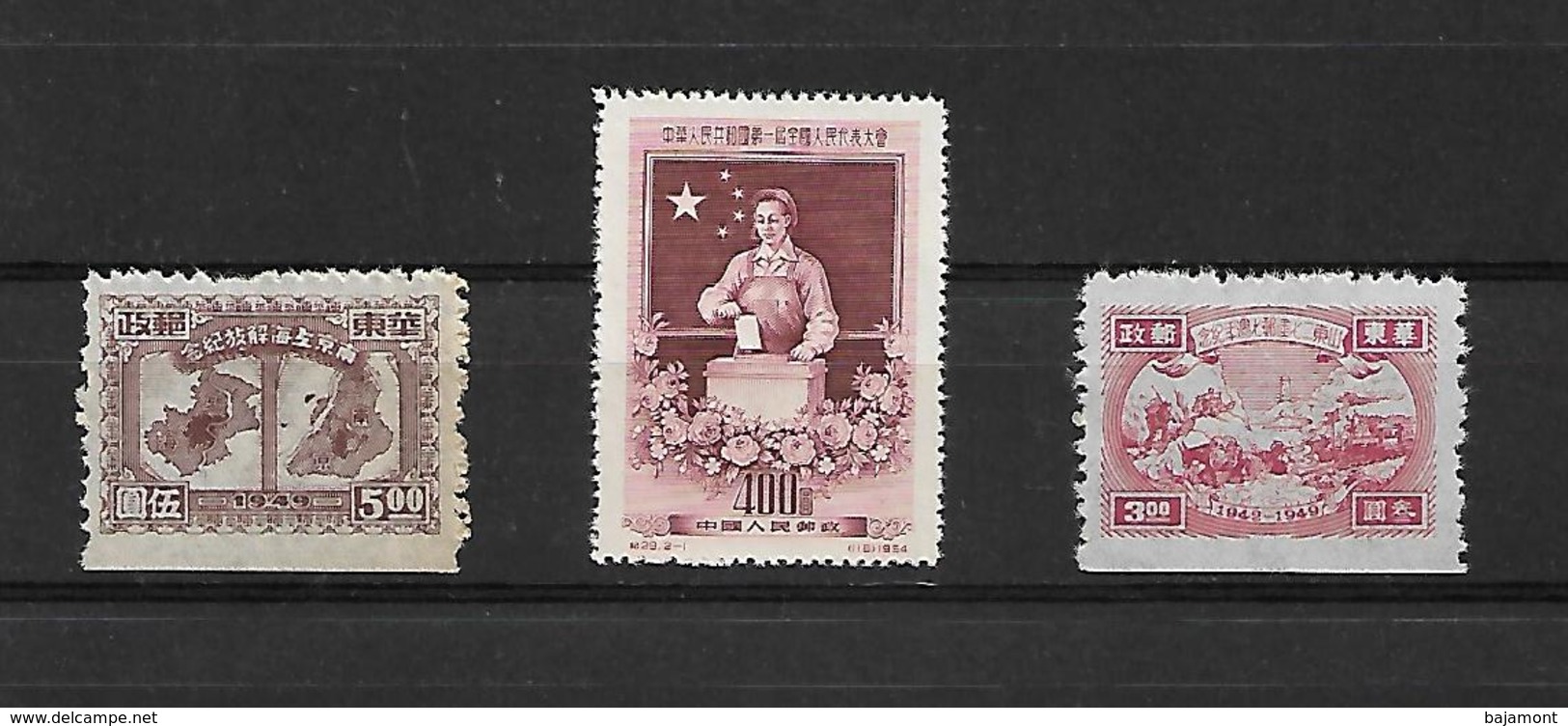 CHINE.  3 Timbres - Autres & Non Classés