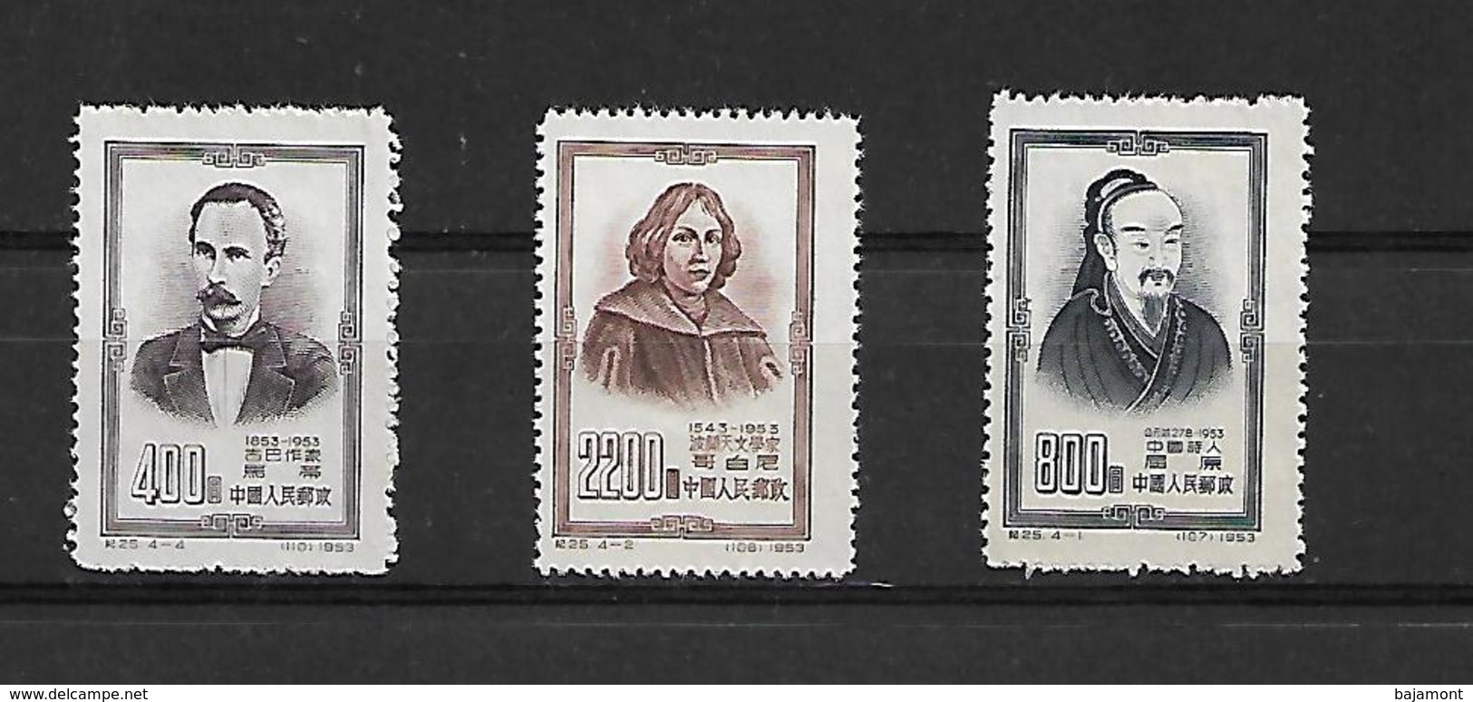 CHINE.  3 Timbres - Andere & Zonder Classificatie