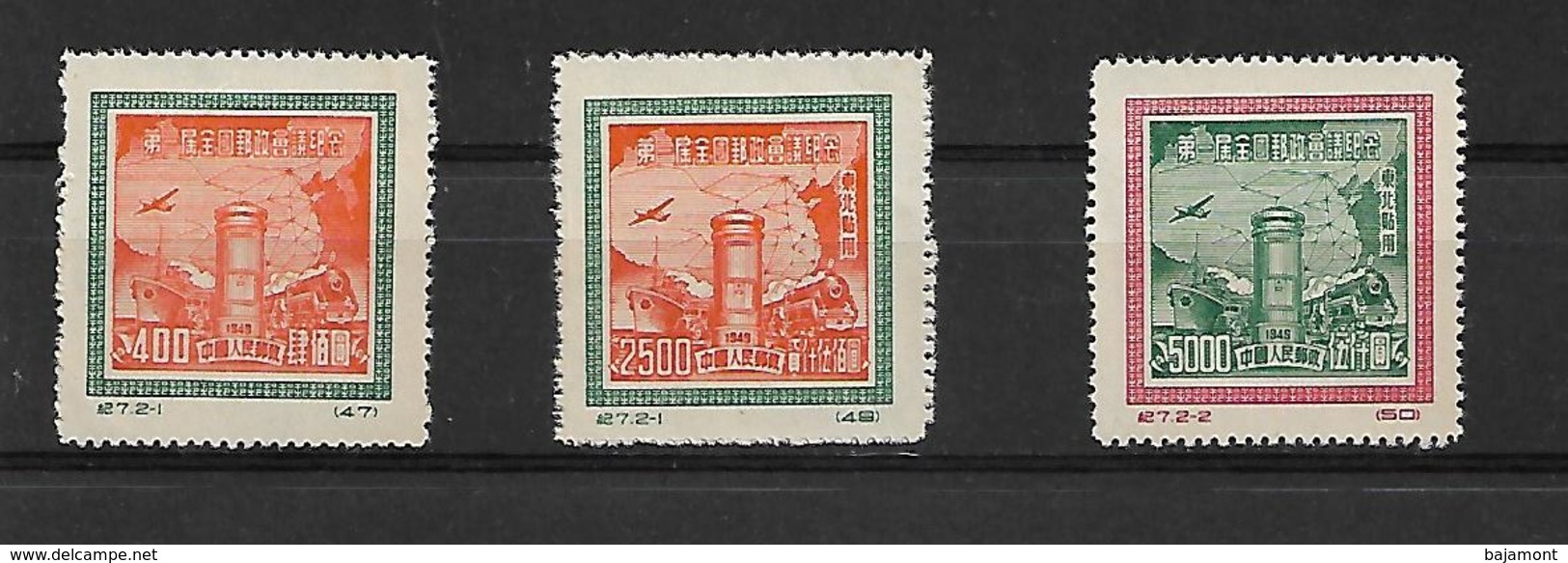 CHINE.  3 Timbres - Autres & Non Classés