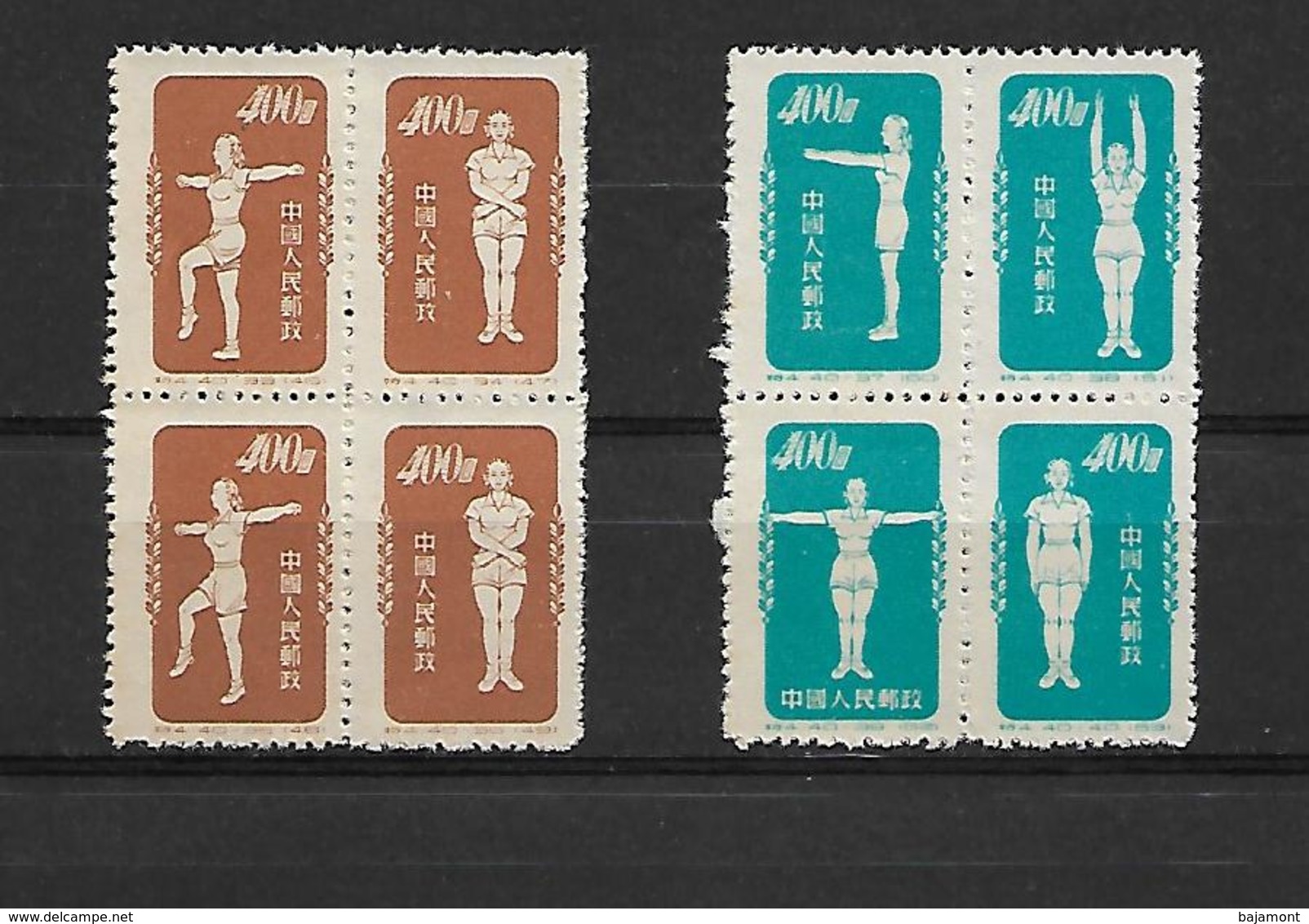 CHINE.  8 Timbres. 2 Fois 4 - Autres & Non Classés