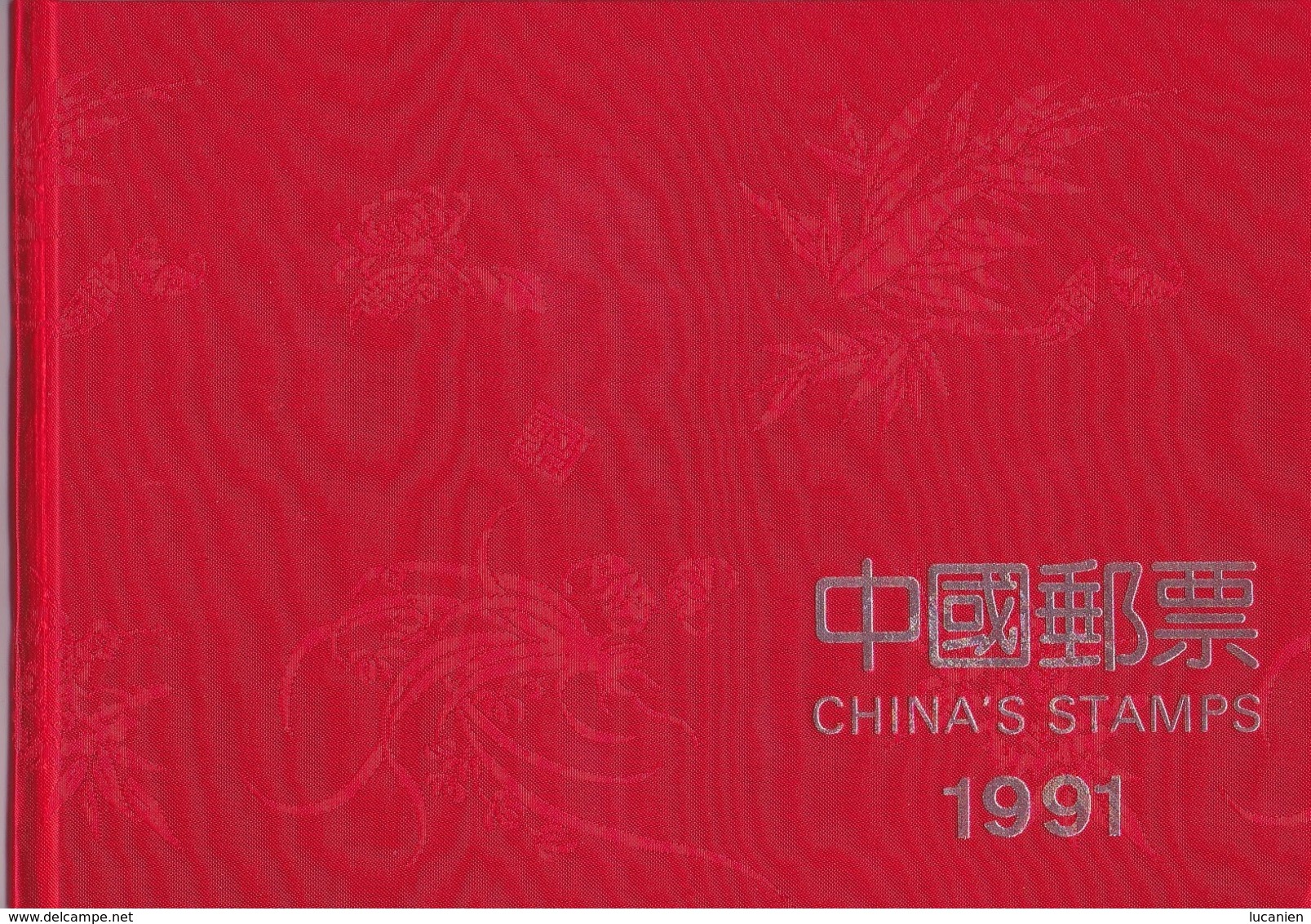 Chine Année Complète 1991 **  19 Photos Timbres/Blocs/Carnet - Voir Descriptif - - Annate Complete