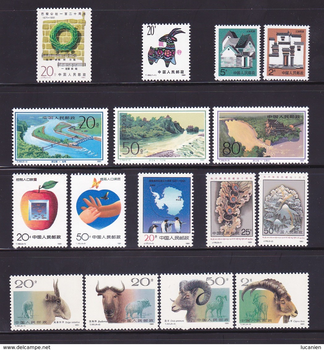 Chine Année Complète 1991 **  19 Photos Timbres/Blocs/Carnet - Voir Descriptif - - Annate Complete