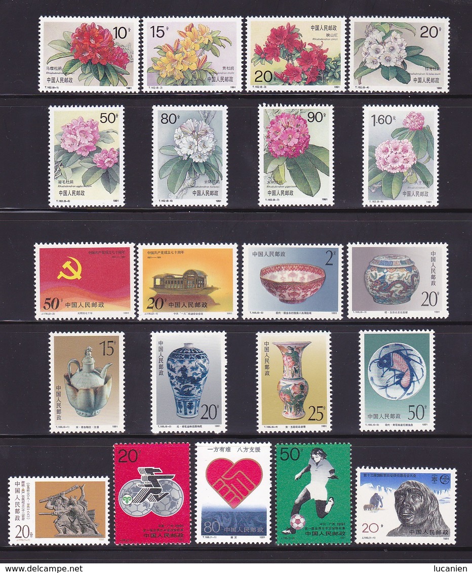 Chine Année Complète 1991 **  19 Photos Timbres/Blocs/Carnet - Voir Descriptif - - Années Complètes