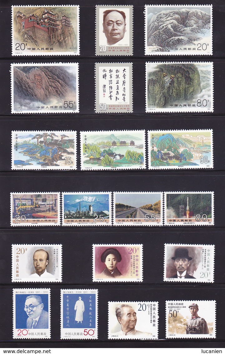 Chine Année Complète 1991 **  19 Photos Timbres/Blocs/Carnet - Voir Descriptif - - Années Complètes