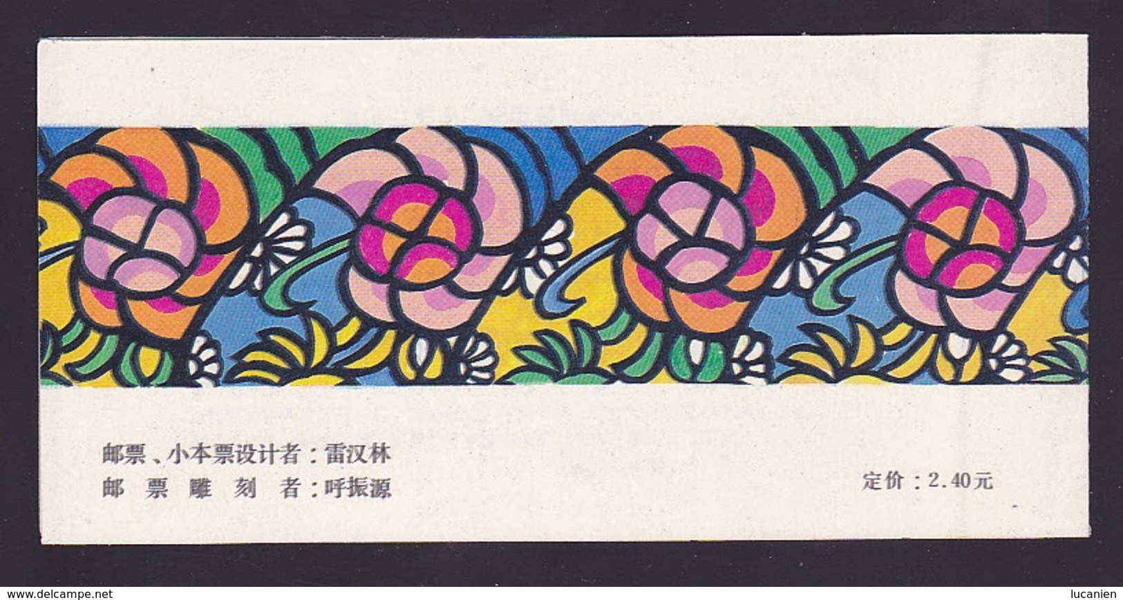 Chine Année Complète 1991 **  19 Photos Timbres/Blocs/Carnet - Voir Descriptif -