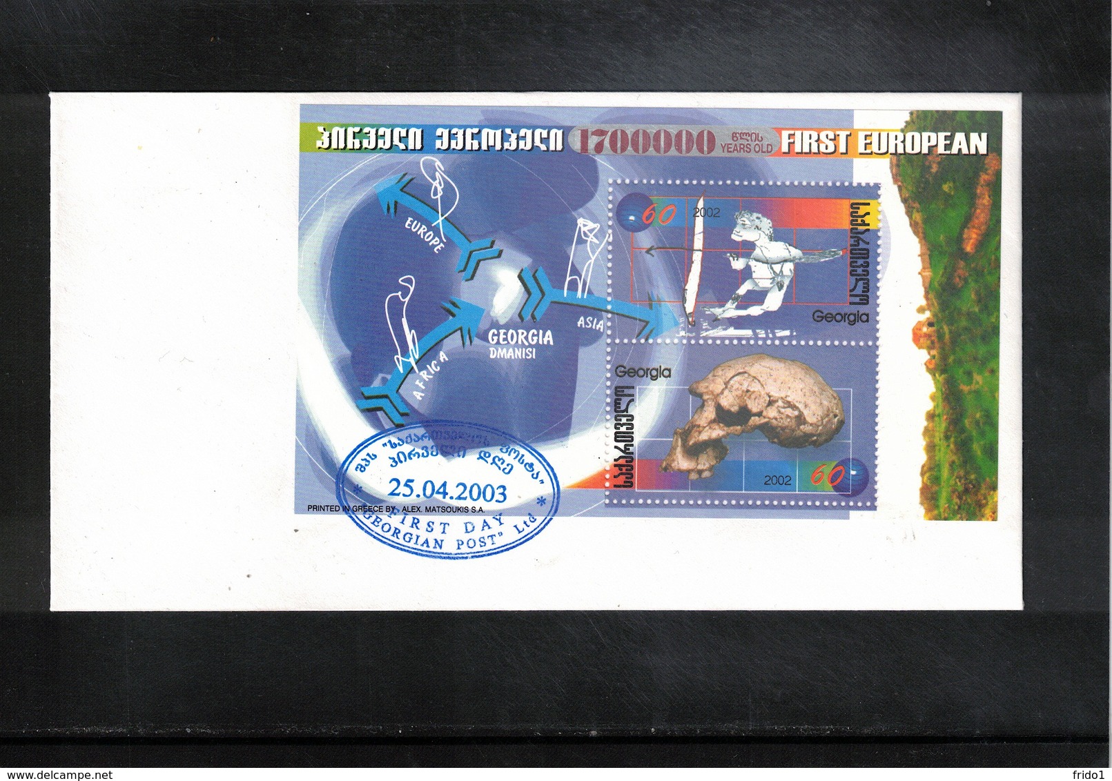 Georgia 2003 Archaeology First European FDC - Archäologie