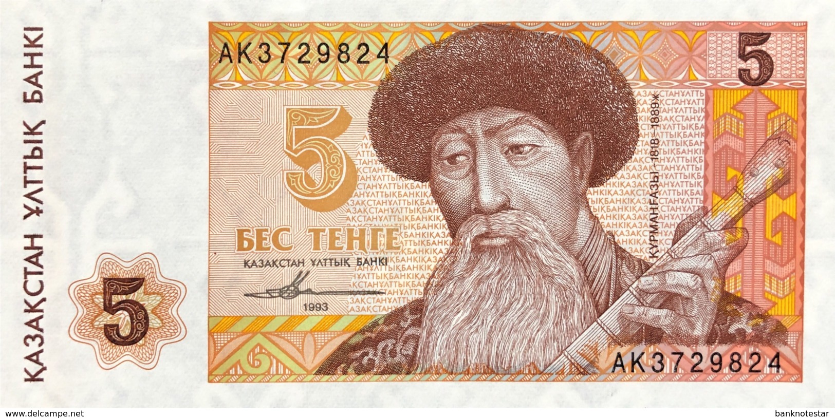 Kazakhstan 5 Tenge, P-9 (1993) - UNC - Kasachstan