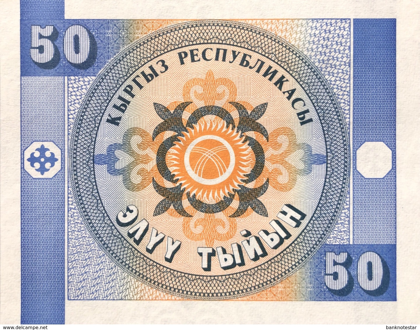Kyrgyzstan 50 Tyiyn, P-3a (1993) - UNC - Kirgisistan