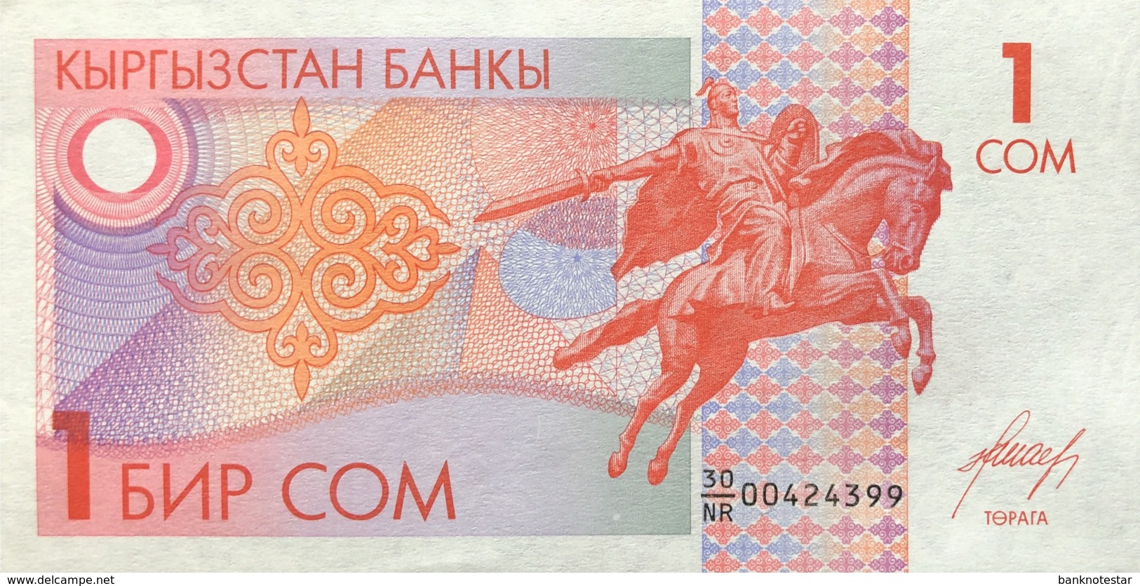 Kyrgyzstan 1 Som, P-4 (1993) - UNC - Kirgisistan