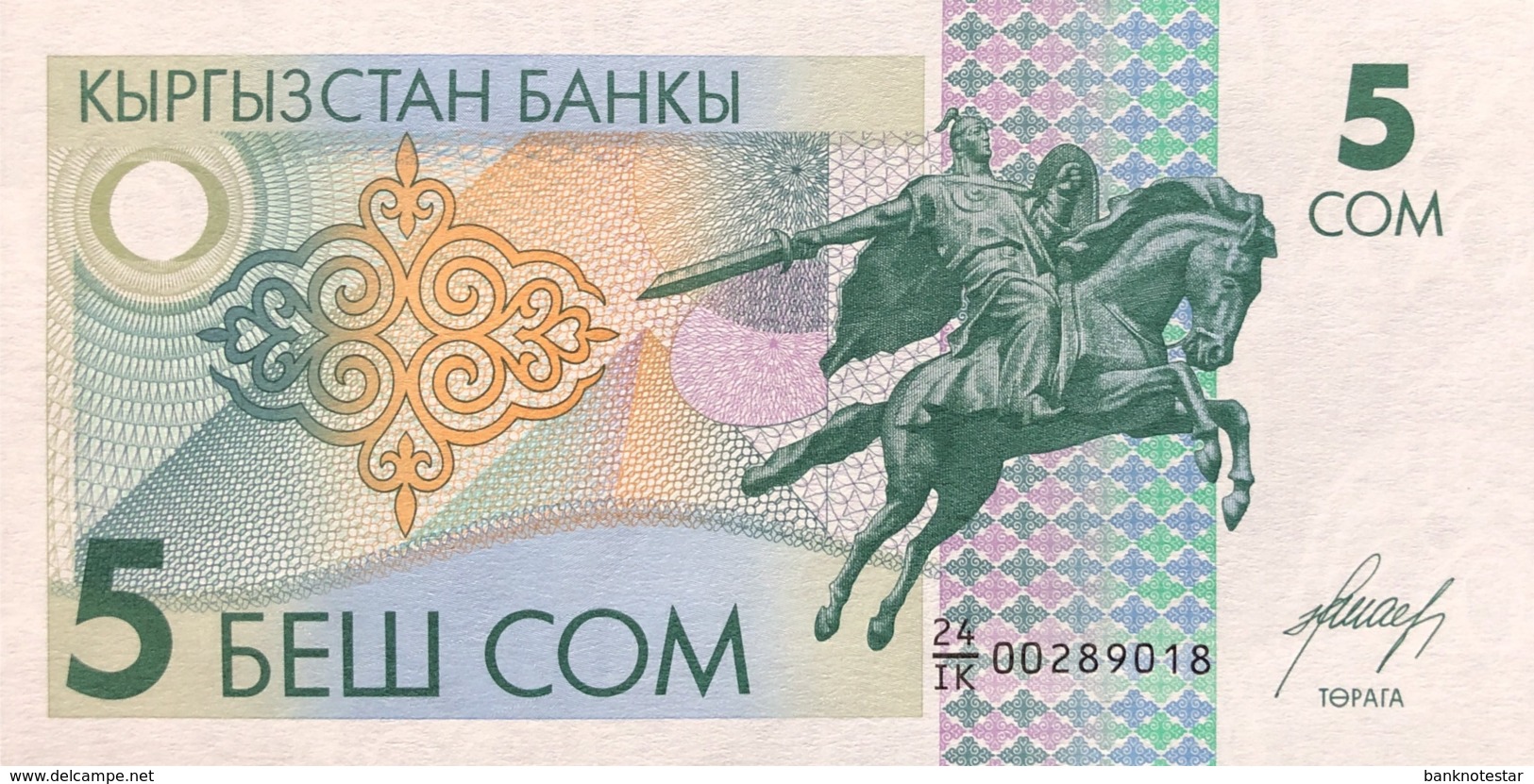 Kyrgyzstan 5 Som, P-5 (1993) - UNC - Kirgisistan