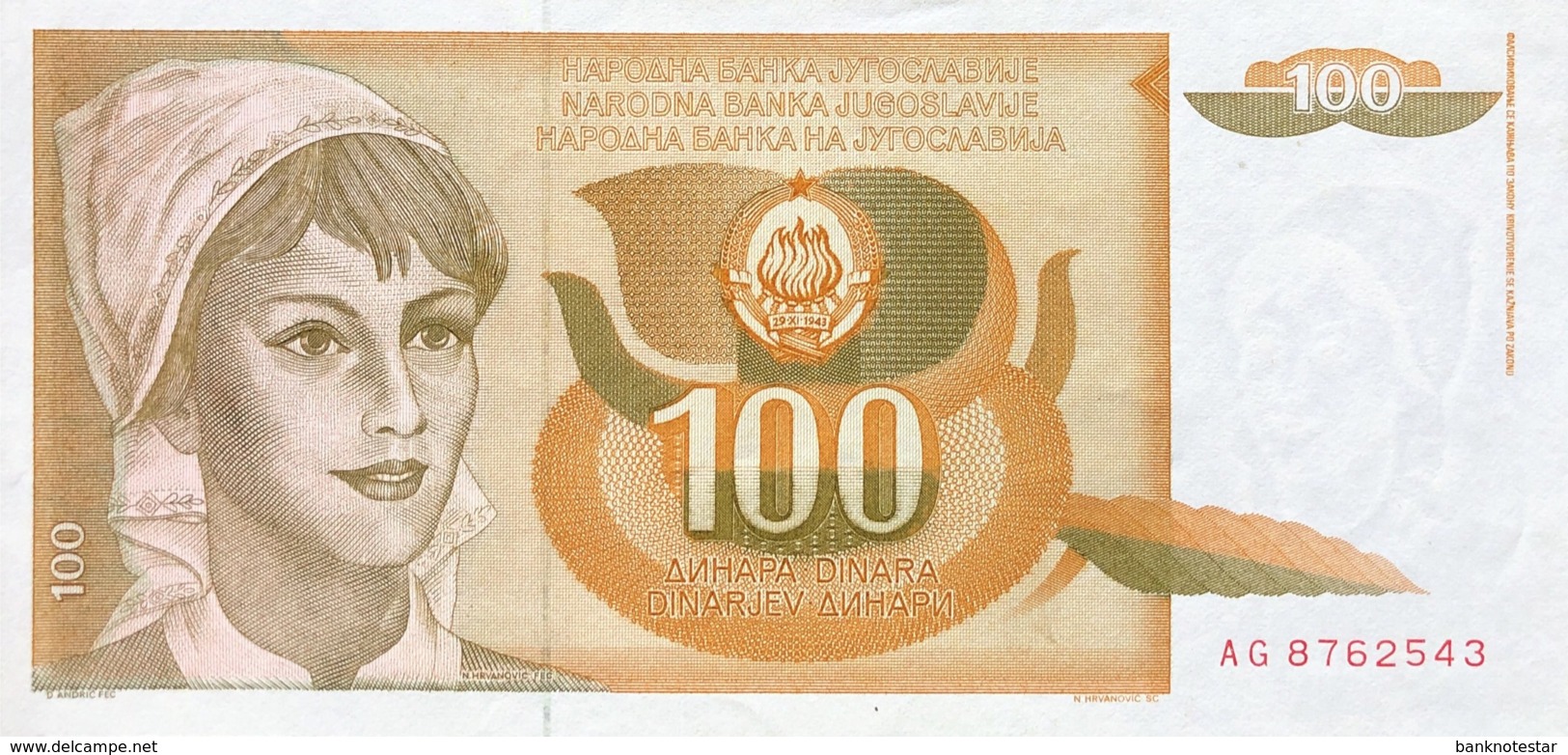 Jugoslavia 100 Dinara, P-105 (1.3.1990) - UNC - Yougoslavie