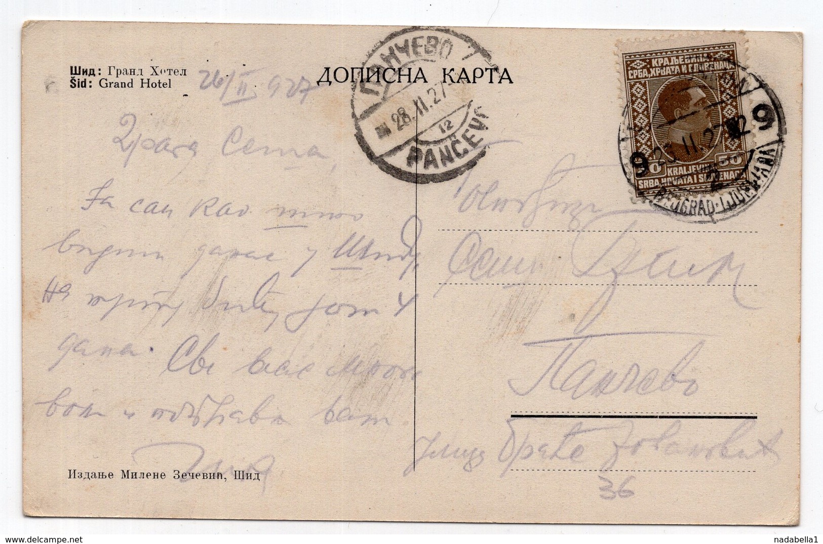 1927 YUGOSLAVIA, SERBIA, TPO 9 BEOGRAD-LJUBLJANA, ŠID, HOTEL GRAND, ILLUSTRATED POSTCARD, USED - Jugoslawien