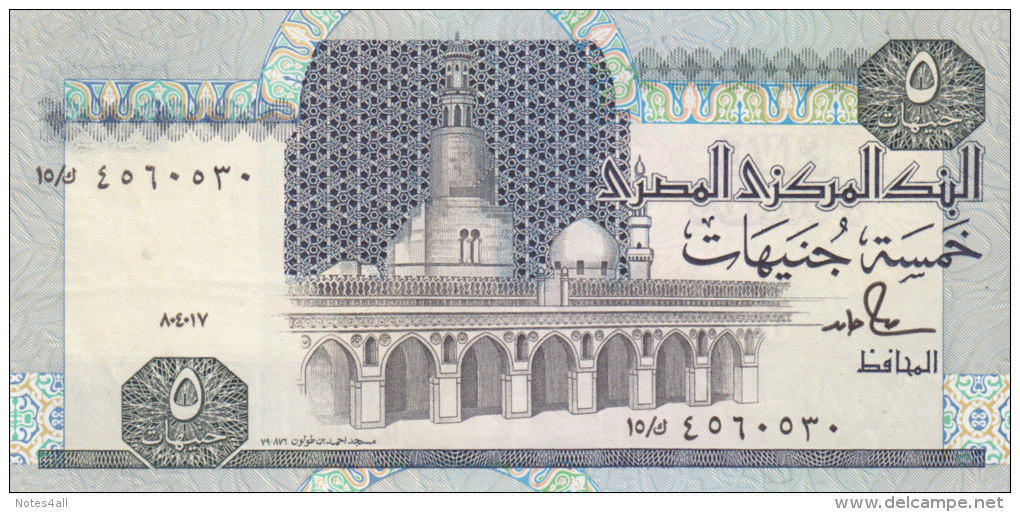 EGYPT 5 EGP POUNDS 1986 1987 P-56c SIG/ SALAH HAMED #18 AU/UNC */* - Egypt