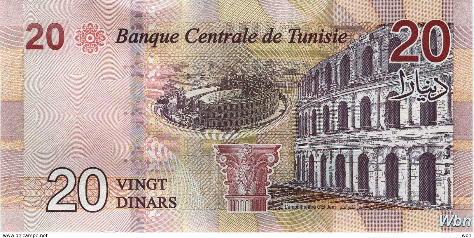 Tunisie 20 Dinars (P97) 2017 (Préf: E/23) -UNC- - Tunisia