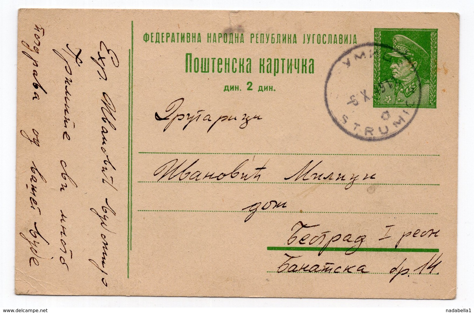 1949  YUGOSLAVIA, MACEDONIA, STRUMICA TO BELGRADE, 2 DIN TITO, STATIONERY CARD, USED - Postal Stationery