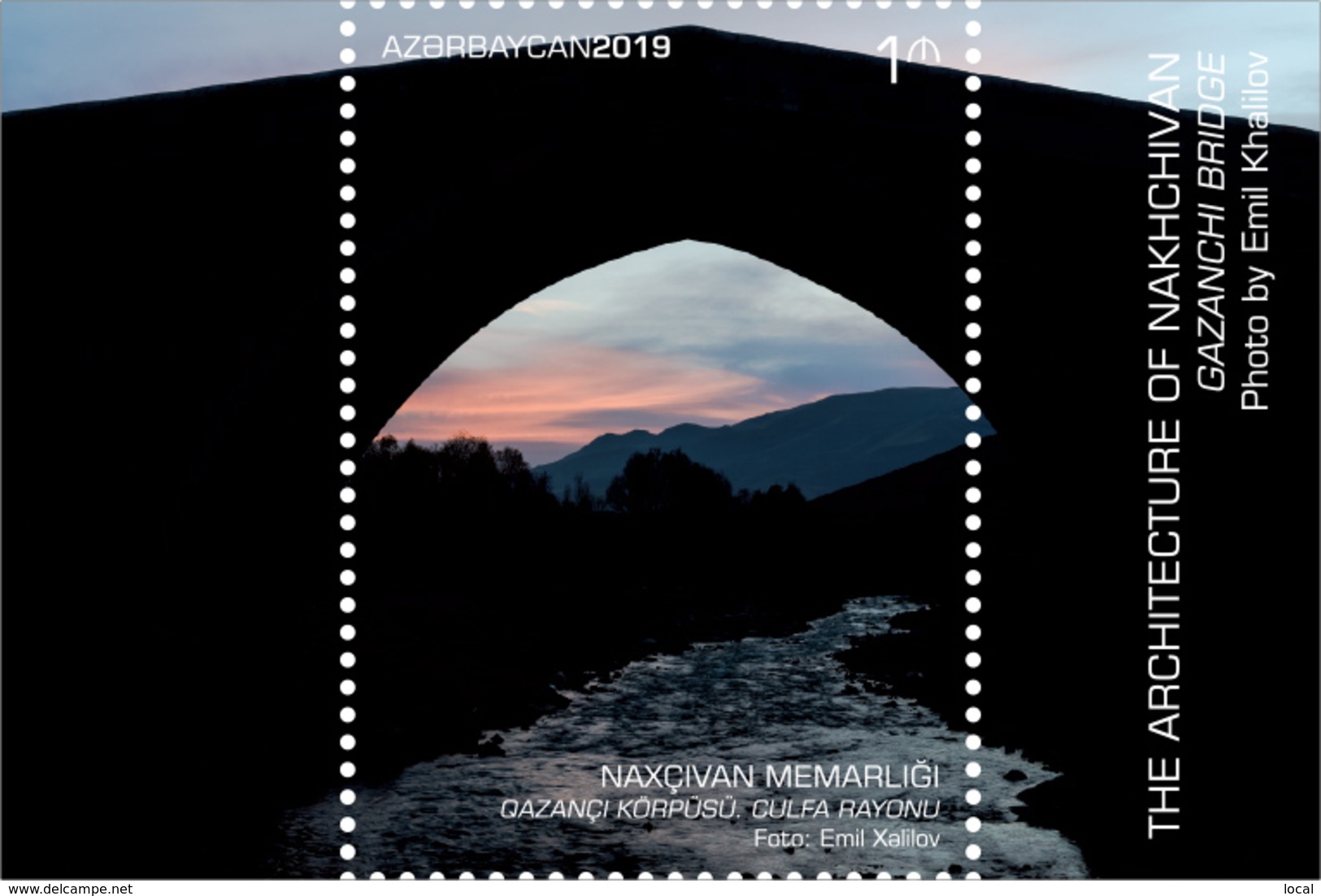 Azerbaijan Stamps 2019 Gazanchi Bridge. Julfa Region Architecture NAKHCHIVAN Bridge - Ponts