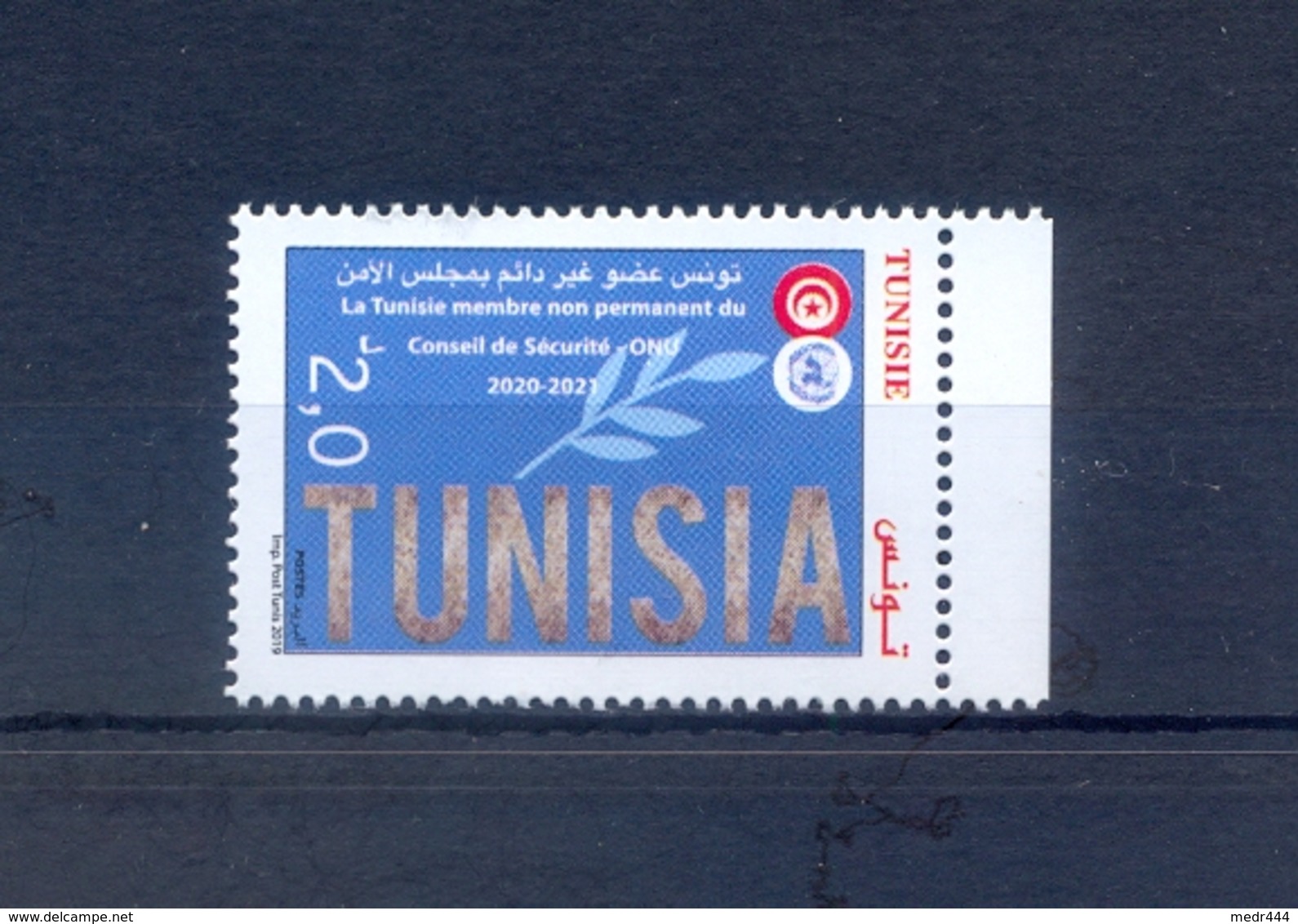 Tunisia/Tunisie 2019 - Stamp - Tunisia Non-permanent Member Of The United Nations Security Council - MNH** - Tunisia