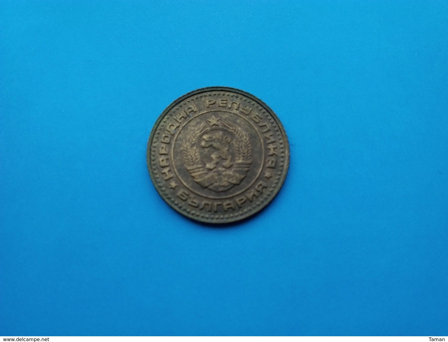 BULGARIE   1 Stotinka  1974   -- Sup -- - Bulgaria