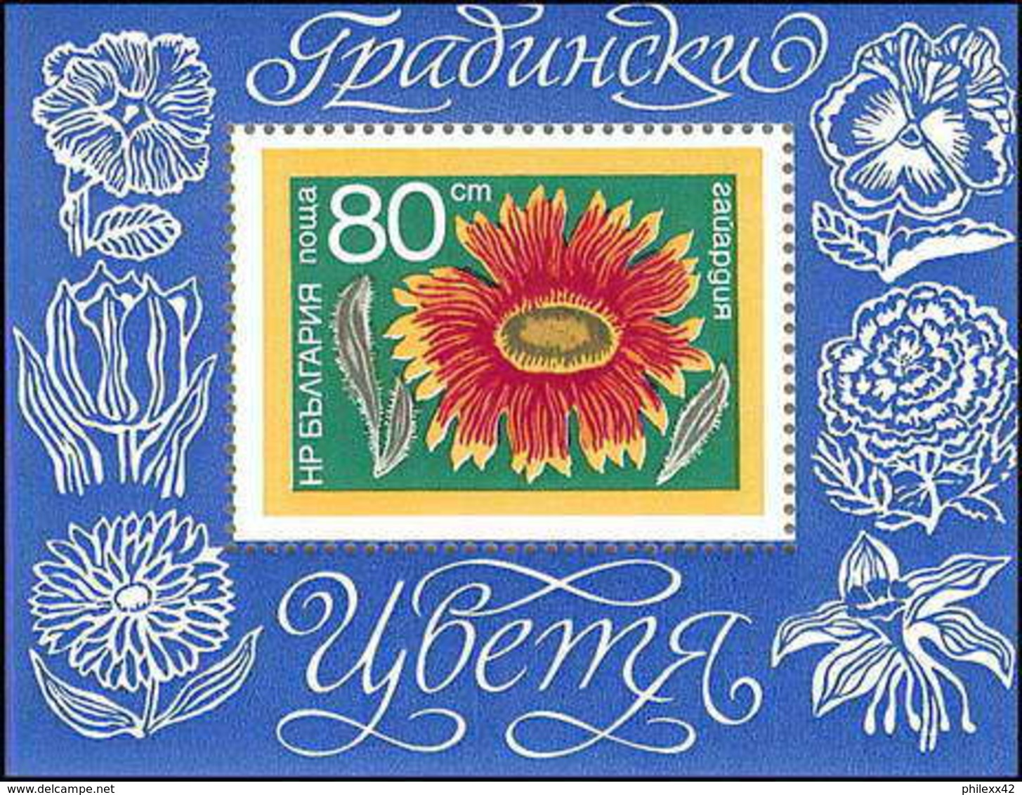 Bulgarie (Bulgaria) MNH ** 240- Bloc N° 47 Gaillarde Fleurs (fleur Flower Flowers) COTE 6 - Autres & Non Classés