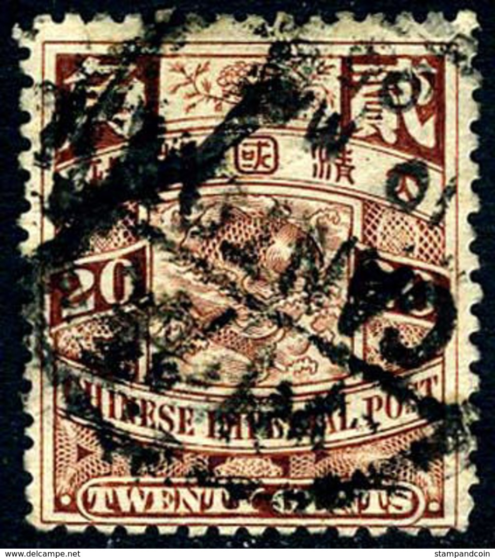 China #104 Used 20c Claret  Issue Of  1898 - Oblitérés