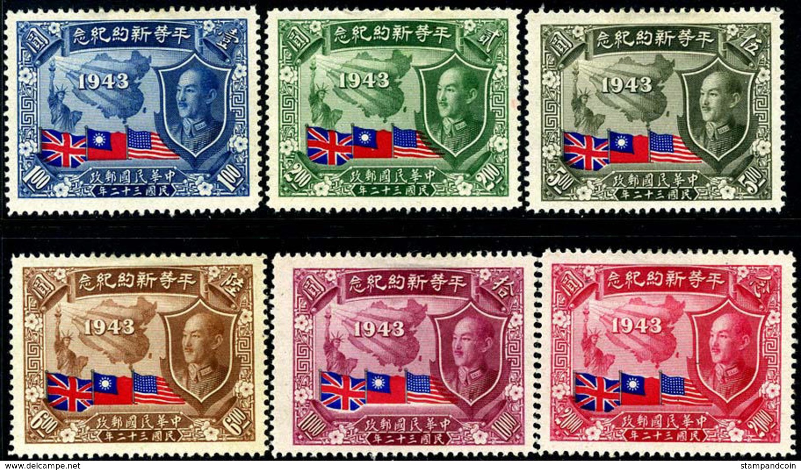China #593-598  MINT HINGED   Issue Of  1944 - 1912-1949 Republiek