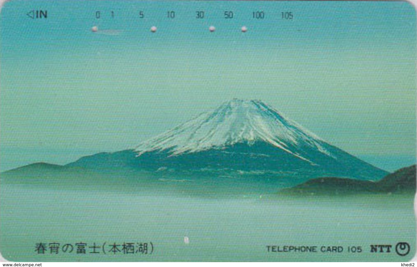 Télécarte Japon / NTT 251-070 B - Montagne MONT FUJI - Vulcan Mountain Japan Phonecard - BERG TK - 392 - Landschaften