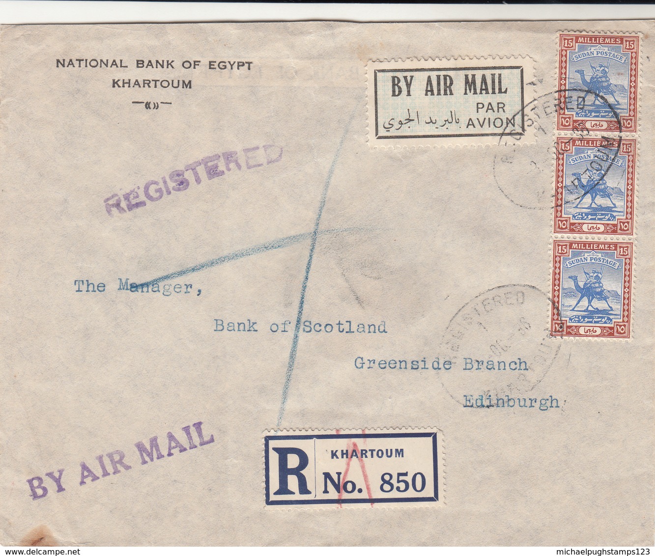 Sudan / Airmail - Sudan (1954-...)