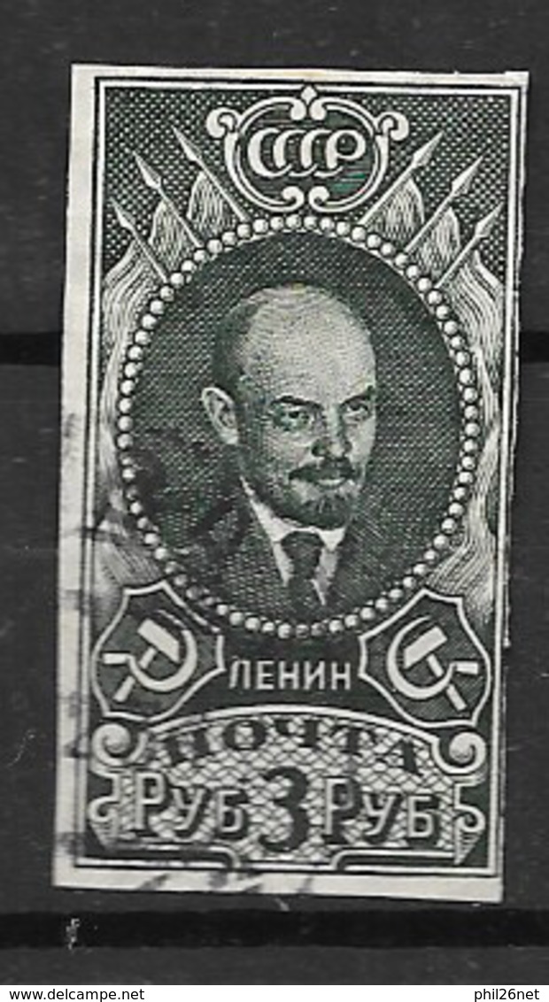 Russie  Rare   N°416 Lénine   Filigrane A  NON DENTELEE  Oblitéré  TB    - Used Stamps