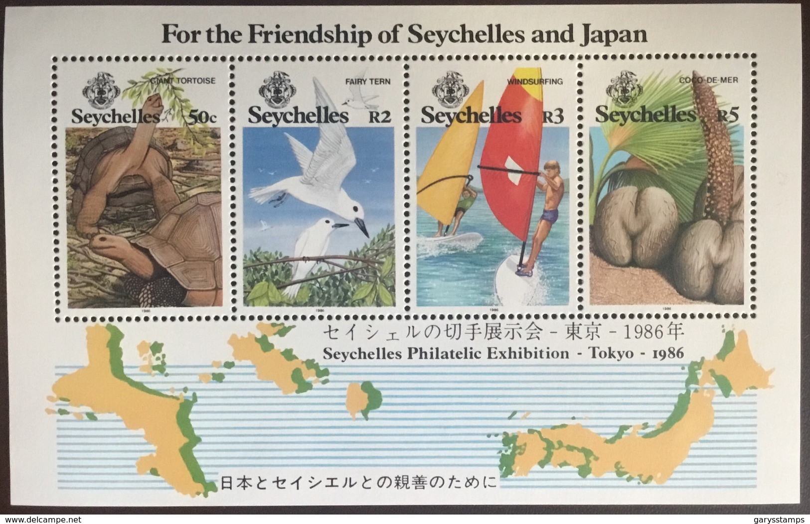 Seychelles 1986 Tokyo Exhibition Birds Reptiles Minisheet MNH - Seychelles (1976-...)