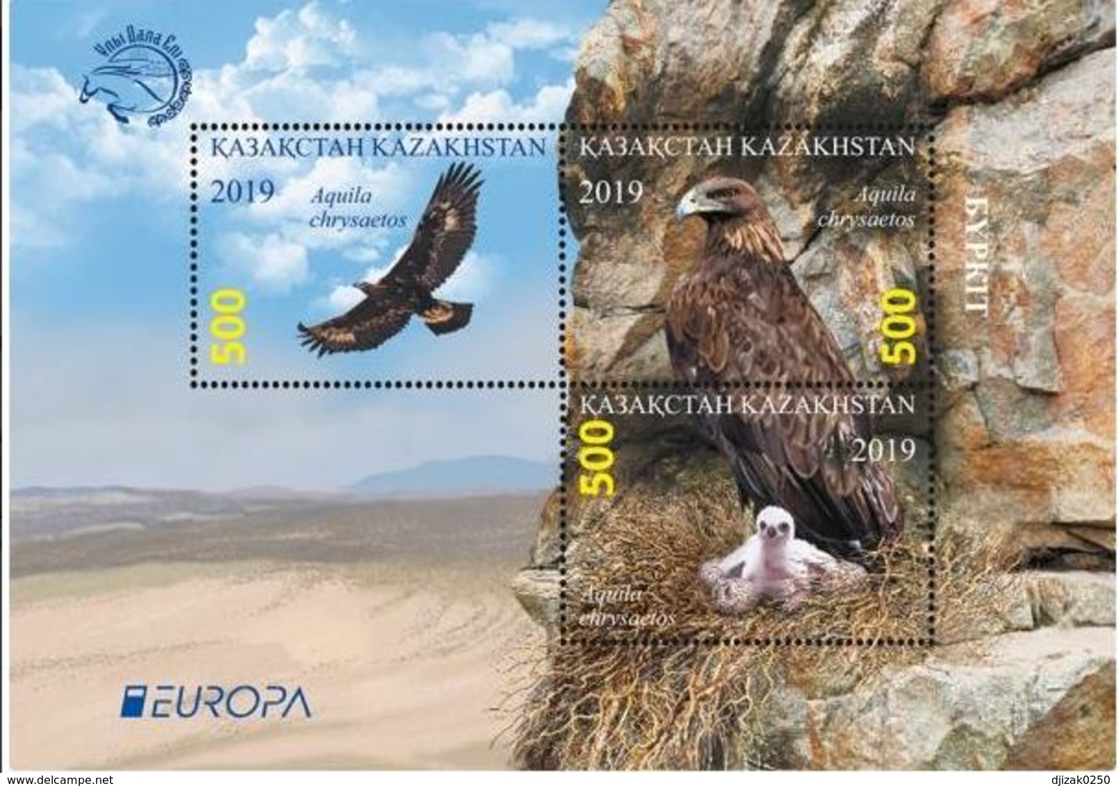 Kazakhstan 2019.Block. Golden Eagle. NEW!!! - Eagles & Birds Of Prey