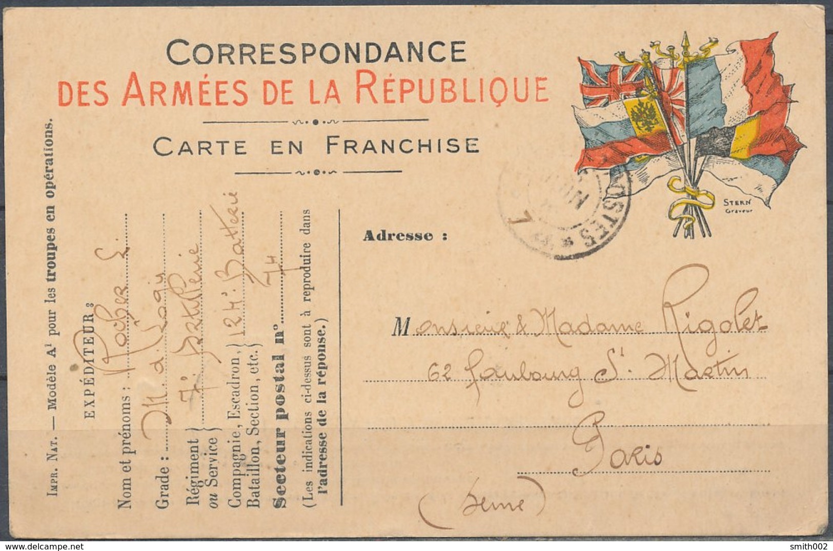 FRANCE - 1916, Correspondance Des Armées - Guerre (timbres De)