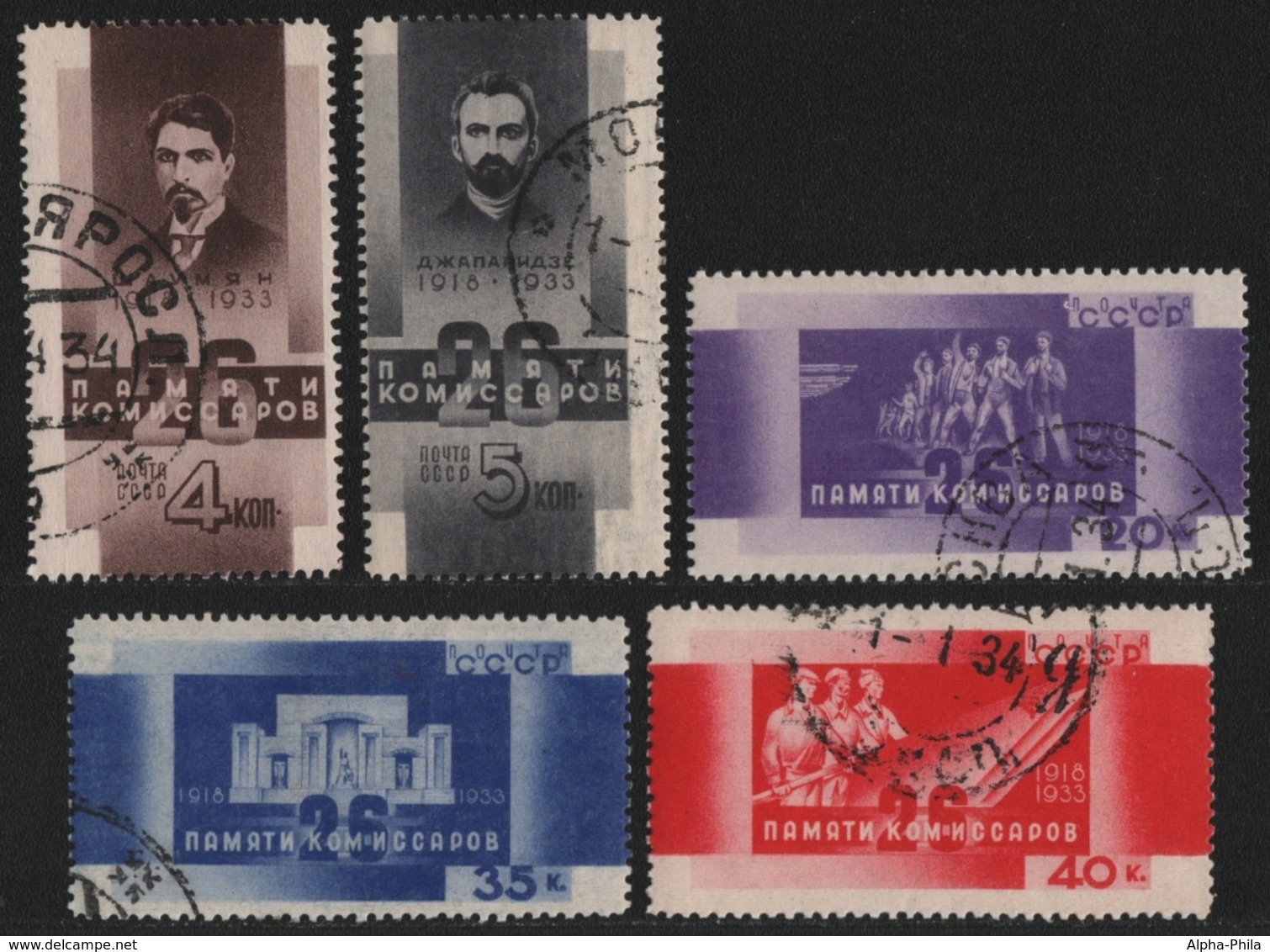 Russia / Sowjetunion 1933 - Mi-Nr. 457-461 Gest / Used - Kommissare Von Baku (2) - Gebraucht