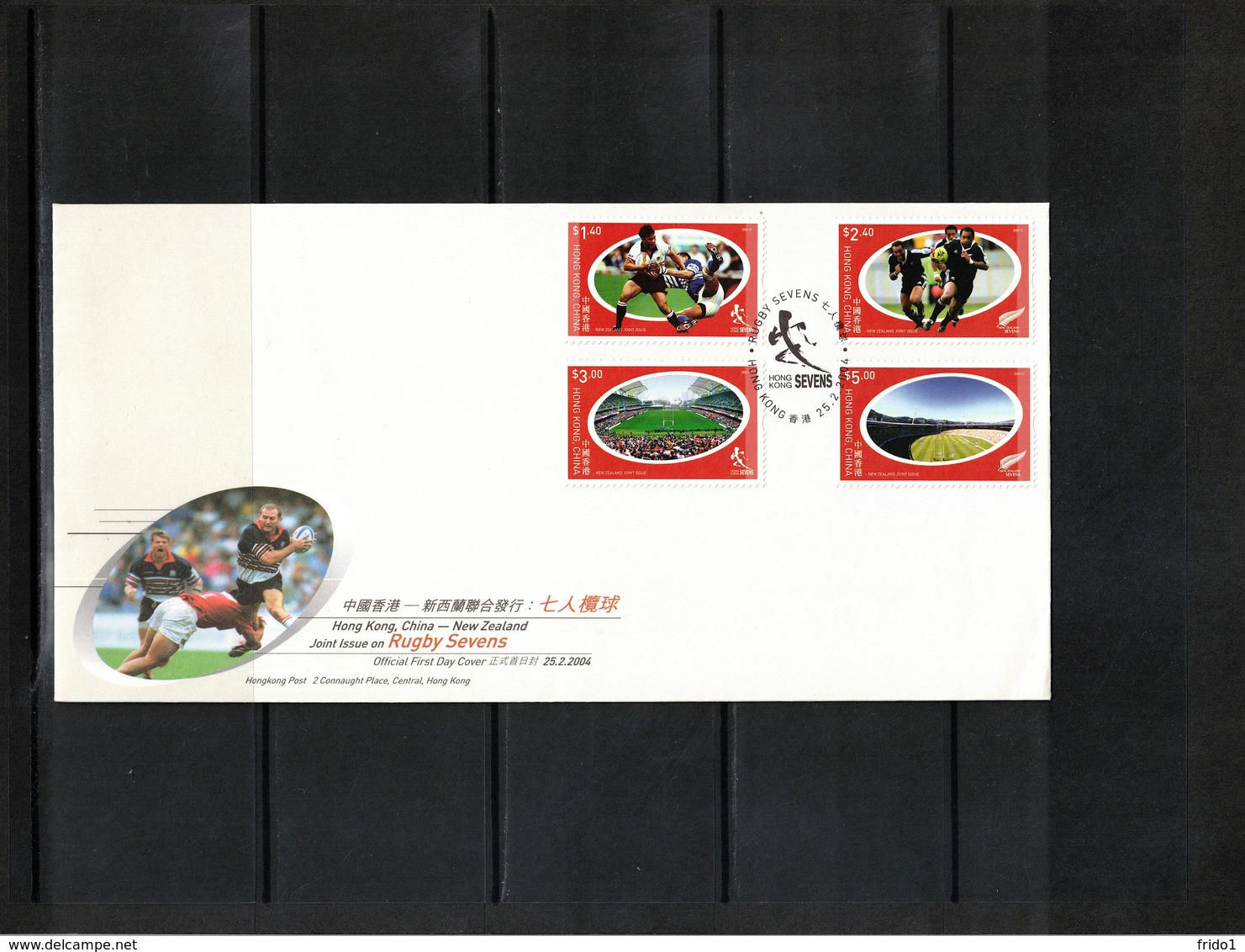 Hong Kong 2004 Joint Issue Hong Kong - New Zealand Rugby FDC - Rugby