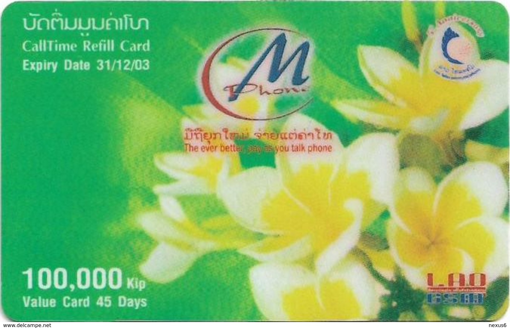 Laos - LTC - M-Phone - Flower #2, Exp.31.12.2003, Remote Mem. 100.000₭, Used - Laos