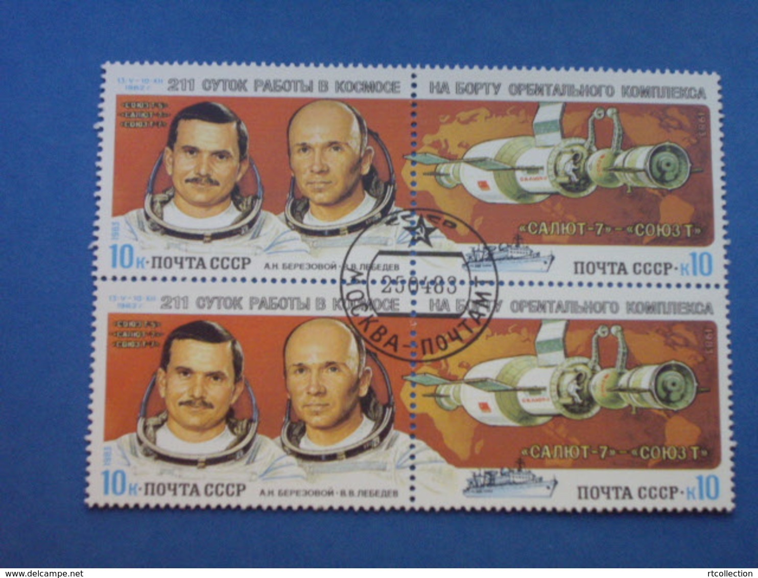 USSR Russia 1983 Block Space Search Astronaut People Salyut Sciences  Cosmonaut Sciences Stamps CTO Mi 5267-5268 - Astronomia