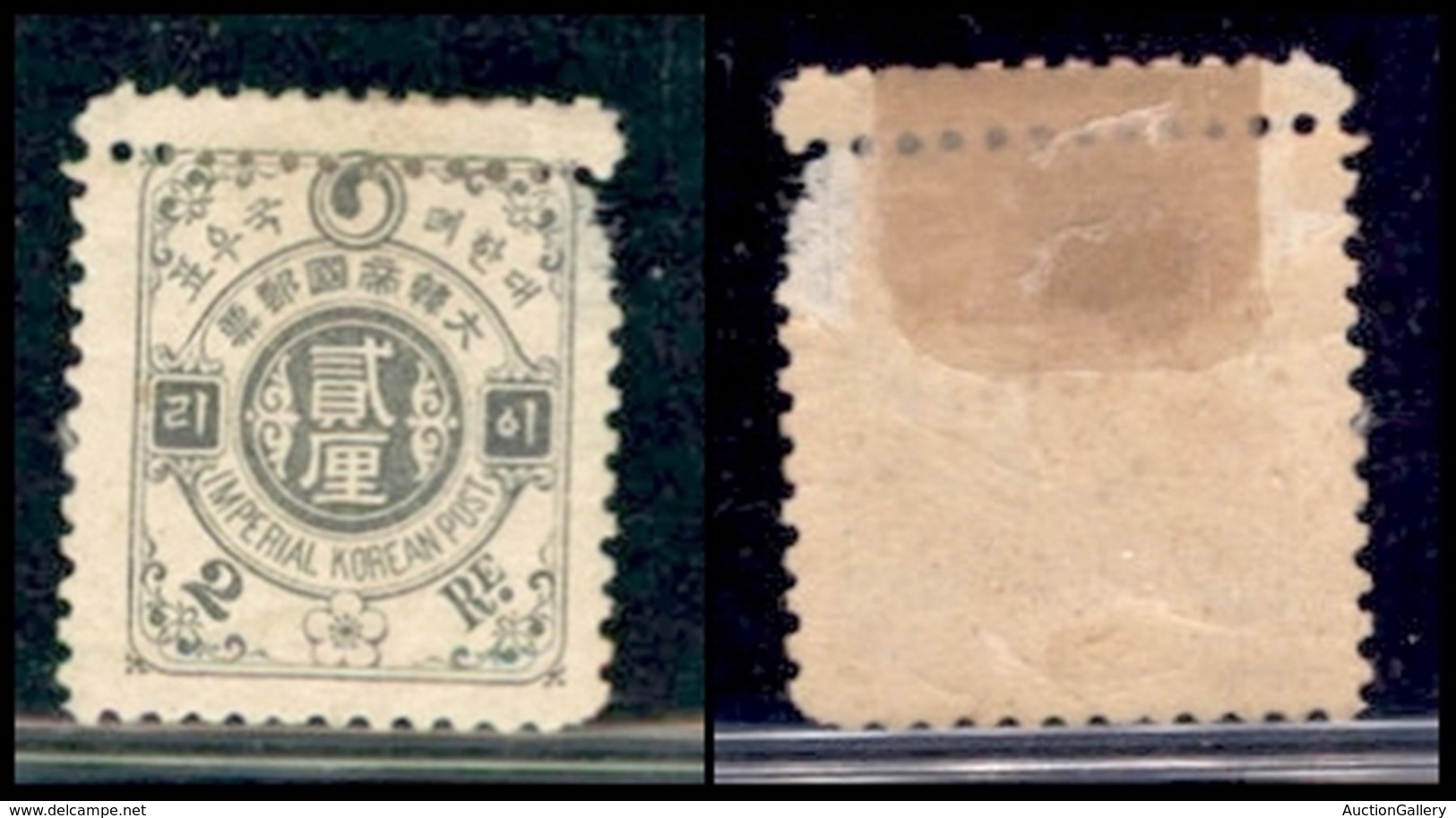 COREA - 1900 - 2 Rin (13) Con Doppia Dentellatura In Alto - Gomma Originale - Difettoso A Destra - Altri & Non Classificati